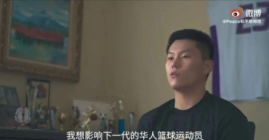 开云体育平台-从综艺选手到国家队功臣，Ben太炸了！上海特意为他做了这个决定…