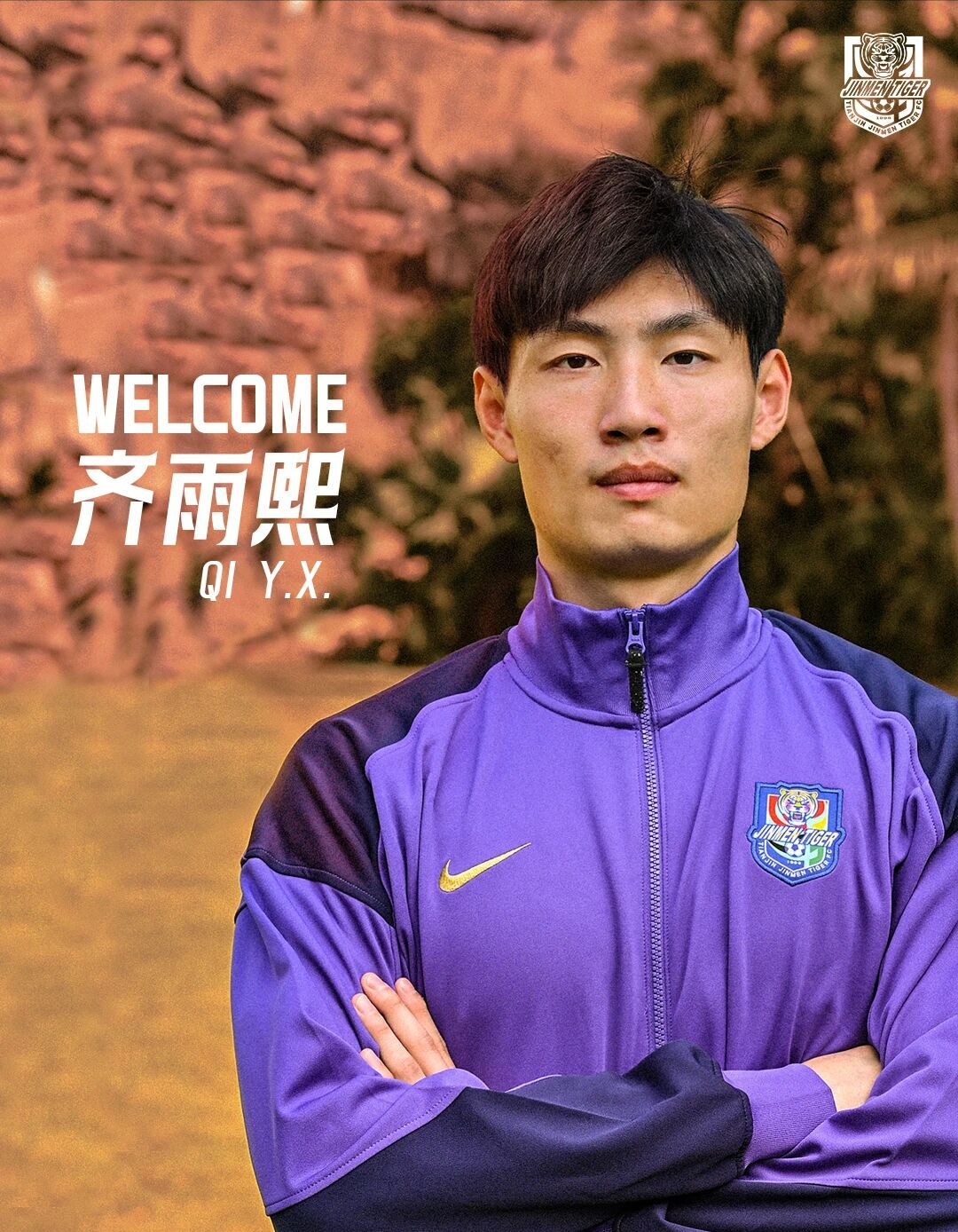 开云-爱游戏-中超第二轮最差阵容出炉！拉唐领衔，红黄牌扎堆，李金羽意外上榜