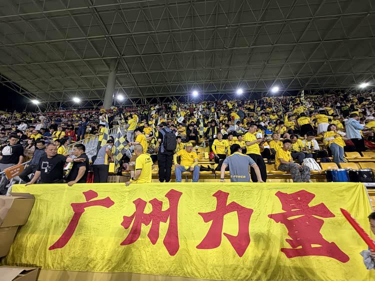 广汽集团为广州豹打Call！广州豹主场2:0战胜宁波俱乐部