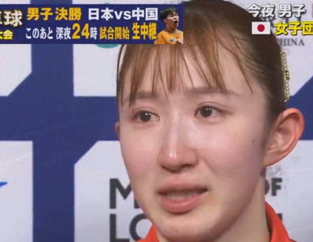 开云-爱游戏-早田希娜直言丢2分很懊悔,豪言28年福冈复仇夺冠!日媒发声维护|世乒赛|孙颖莎|银牌|桥本帆乃香|张本美和_新浪体育_新浪新闻